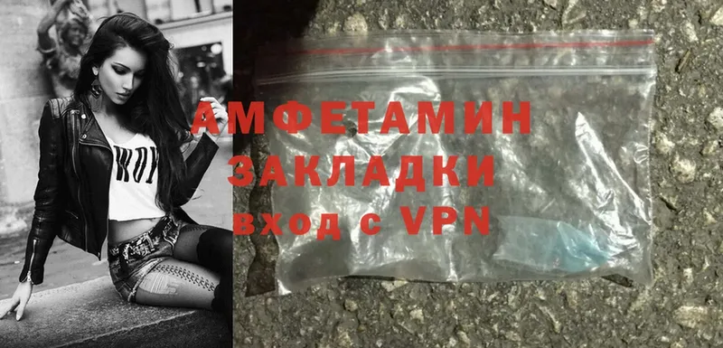 hydra зеркало  Богородицк  Amphetamine Premium 