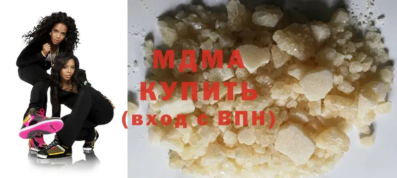 MDMA молли  Богородицк 