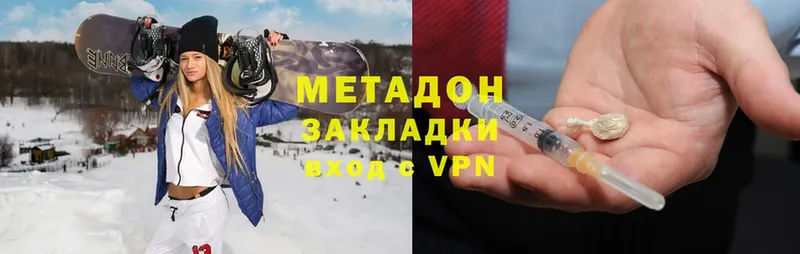 цена   Богородицк  МЕТАДОН VHQ 